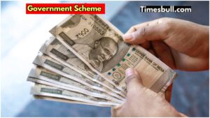 Husband and wife will get Rs 10,000 pension every month, know details