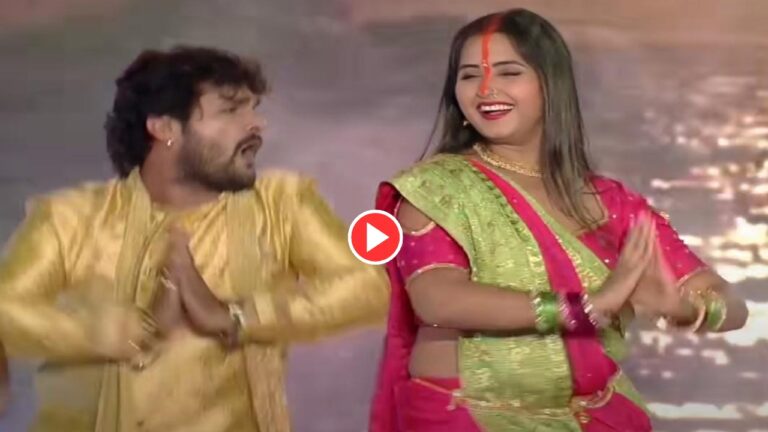 Bhojpuri Chhath Song – “Chapra Chhath Manaye Gy Thik Hai” Featuring Khesari Lal Yadav & Kajal Raghwani Trend Big Online, Must Watch