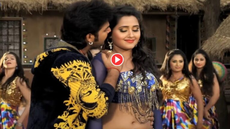 Bhojpuri Song – “Dehiya Jawan Banole Bhagwan Badi Taaza Ho” Hot Romantic Track Done By Pawan Singh & Kajal Raghwani Trend Big Online, Must Watch