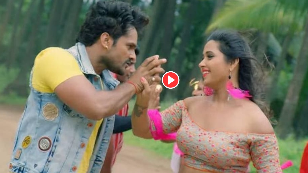 Bhojpuri Song – ‘Daal