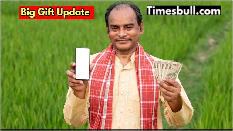 Kisan Samman Nidhi Yojana installment date confirmed! This farmers will receive money today