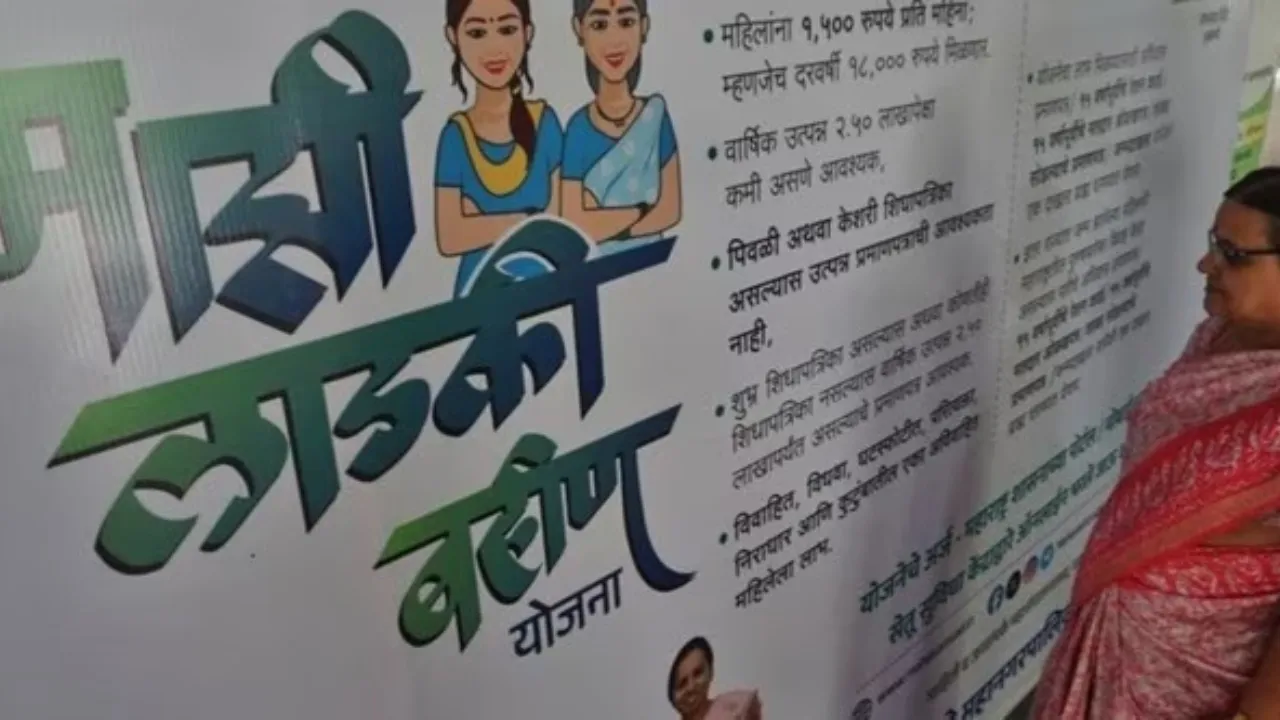 Ladki Bahin