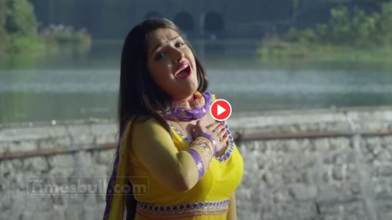 Bhojpuri Song – ‘Mor Balamua Ho’ Hot Track By Aamrapali Dubey & Nirahua Hits Big On Social Media, Must Watch