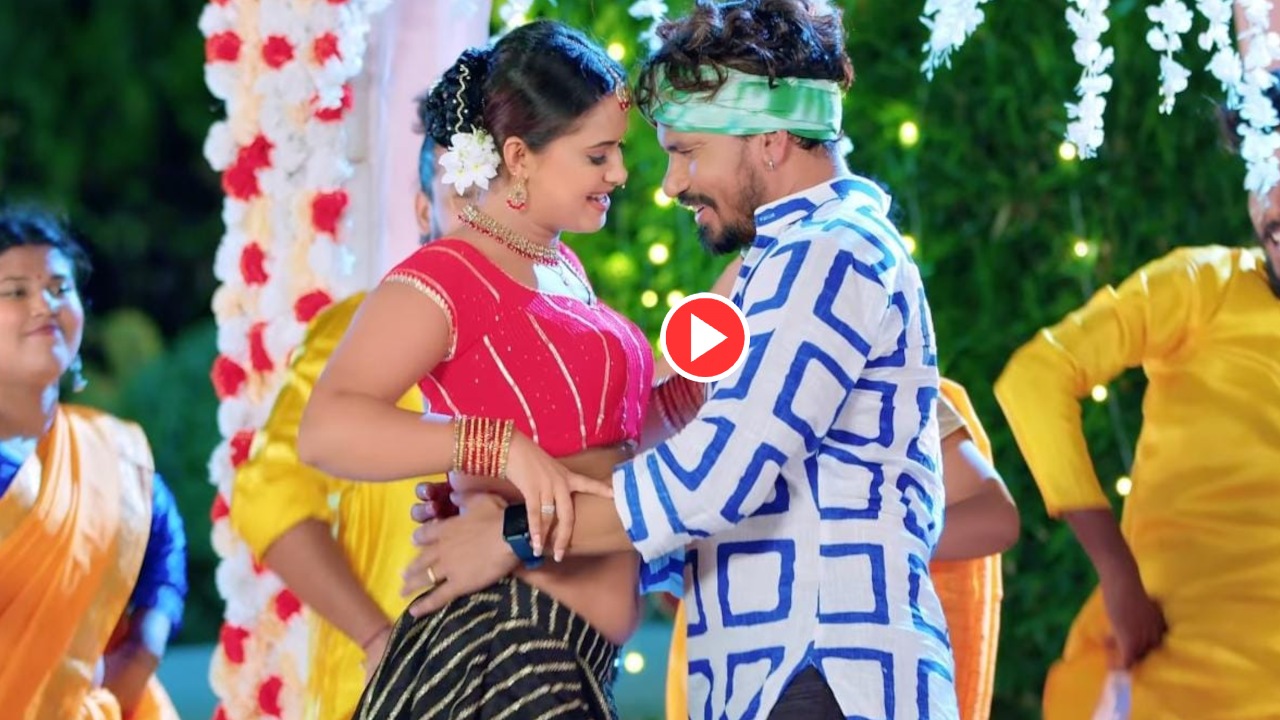 Bhojpuri Song – “Patar