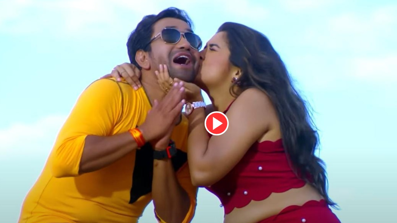 Bhojpuri Song – “Cham