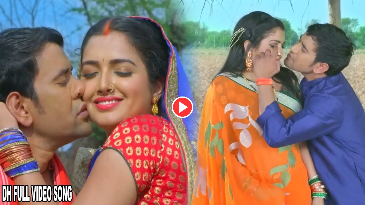 Bhojpuri Song – “Bole