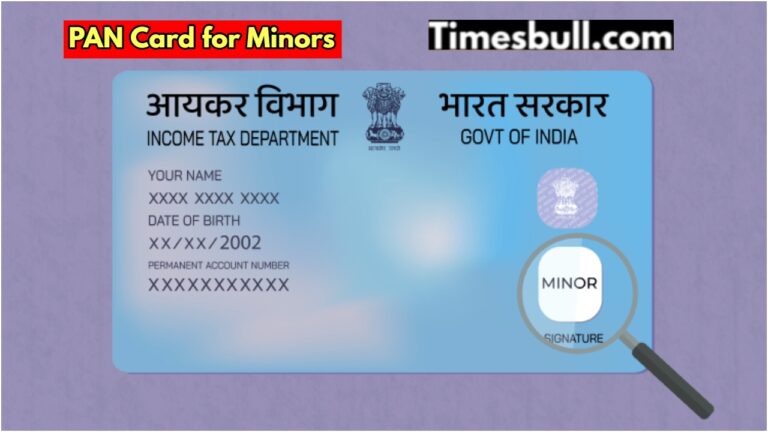 Pan Card – Children’s PAN card can also be made easily, know the method