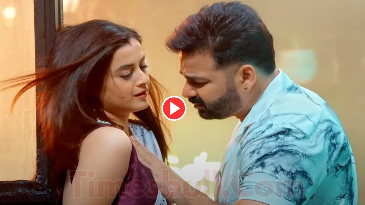 Bhojpuri Song – ‘Aho