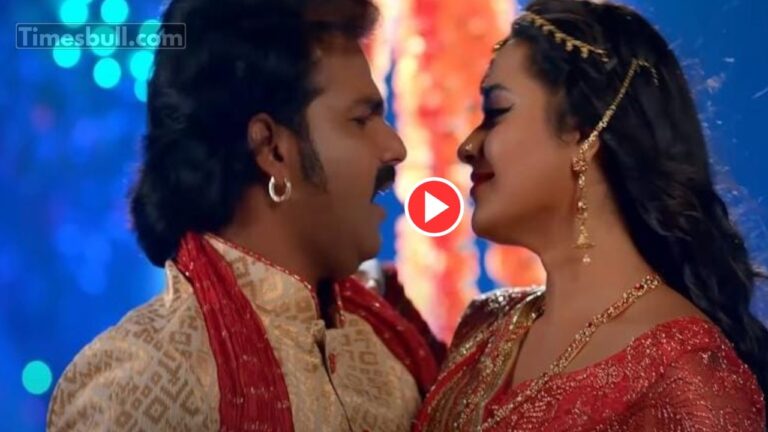 Bhojpuri Song – ‘Rehearsal Kara Di’ Honeymoon Track Featuring Pawan Singh & Kajal Raghwani Hits Millions+ Views, Watch Now