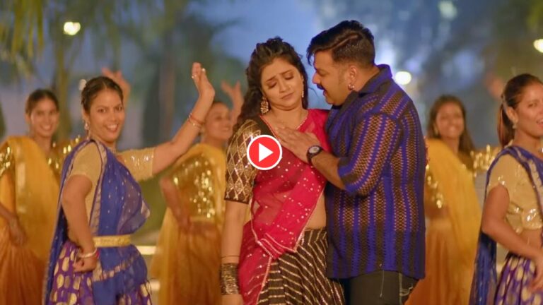 Bhojpuri Song – ‘Dil Leke Bhag Jaibe’ Romantic Track Done By Pawan Singh & Astha Singh Hits Millions+ Views