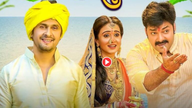 Chhath Puja Special – Pawan Singh Melodious Track ‘Chhathi Maiya Ke Hota Aagman’ & Jode Jode or More Hits Trends Big Online, Must Watch