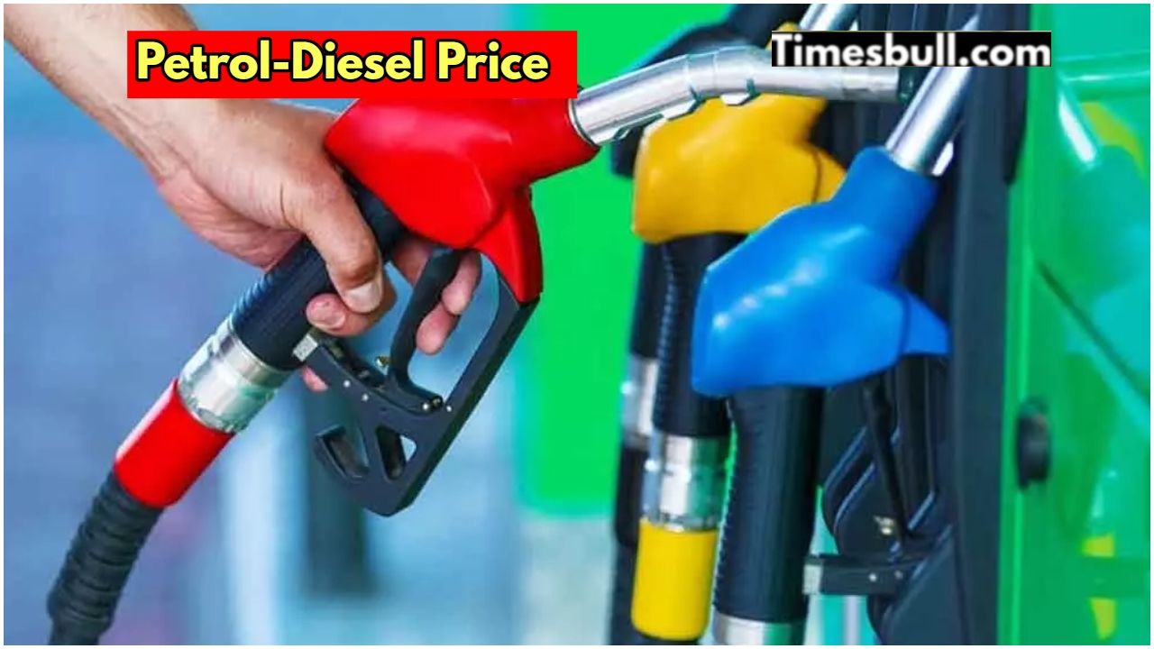 Check Latest Petrol, Diesel Rates...