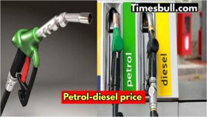 Know the latest price of petrol and diesel on Dhanteras