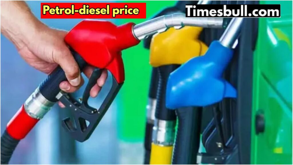 Big update on petrol and diesel on Diwali, know rate of 1 liter