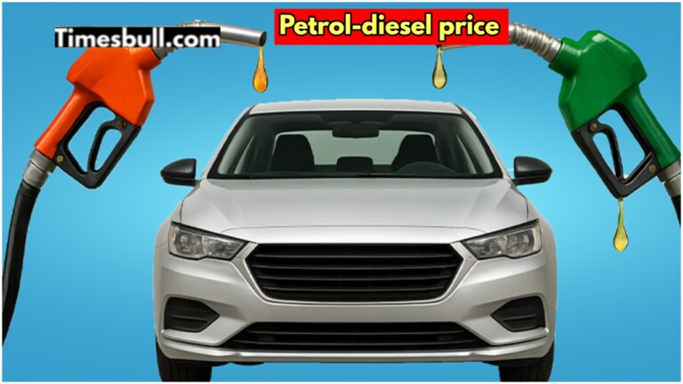 Know the latest price of petrol and diesel on October 13