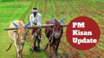 pm kisan