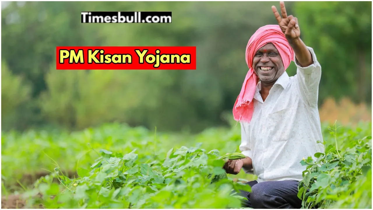 pm kisan yojana