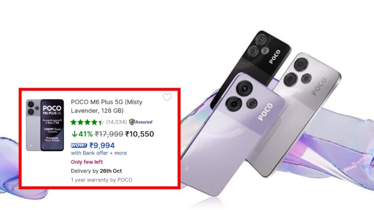 Flipkart Diwali 2025 Sale: 108MP Camera Of POCO M6 Plus Under Rs 10000, Order Now!