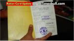 ration card