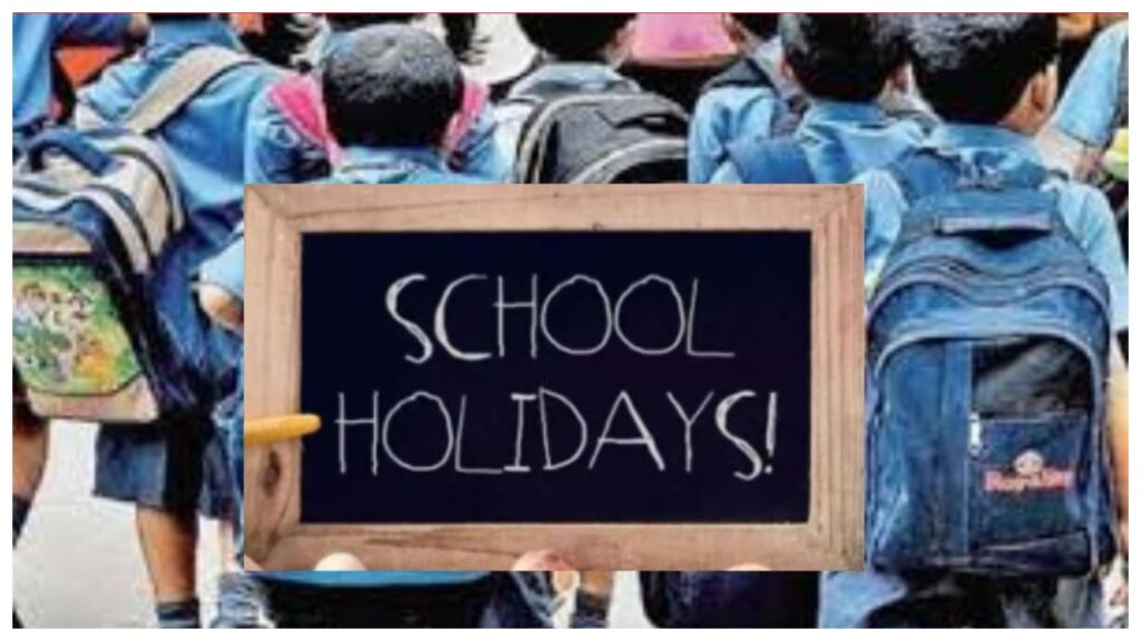 school-holiday