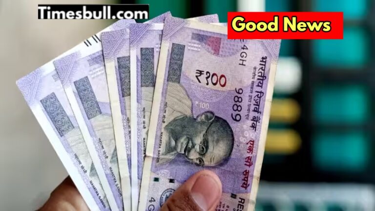 UP Government Announces New Dearness Allowance Rates for Workers, A Diwali Gift