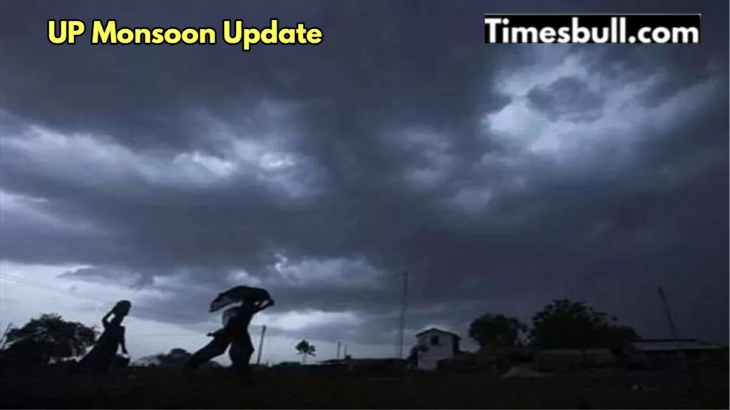 UP Monsoon Alert: Chances of rain in 30 districts for 2 days, clouds will thunder