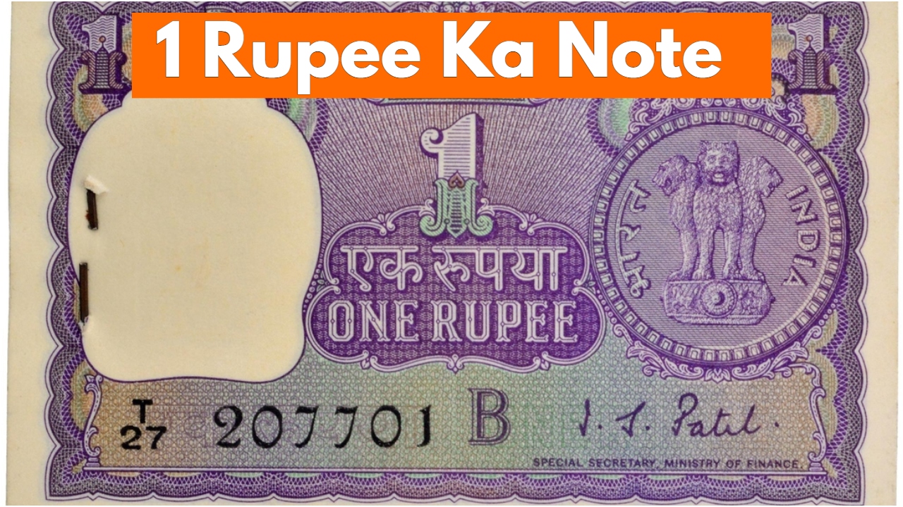 1 rupee ka note