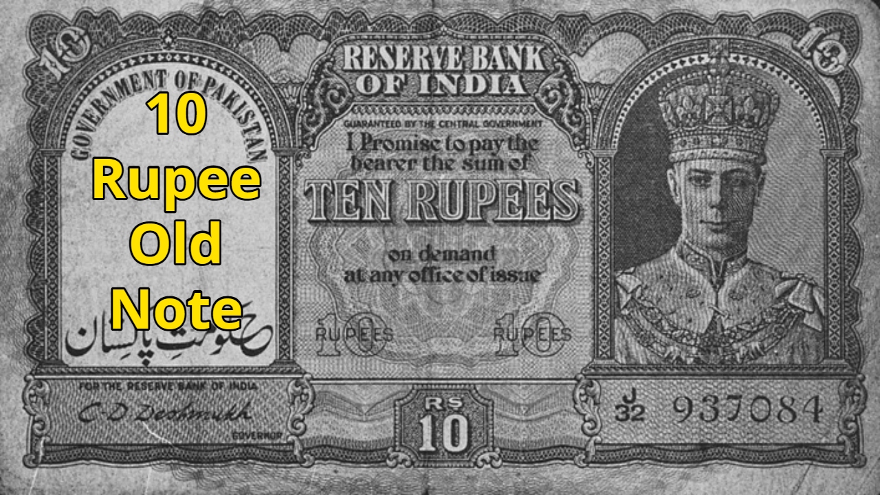 This rare note is in...