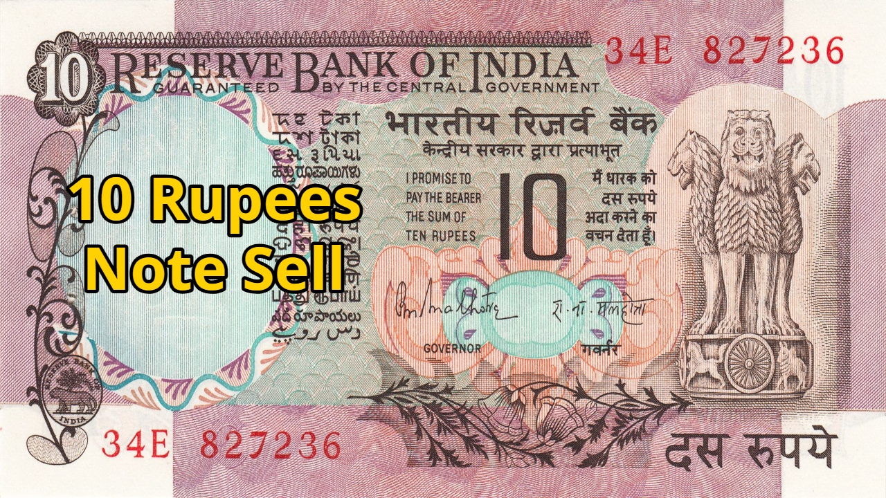 A 10 Rupee Note Can...