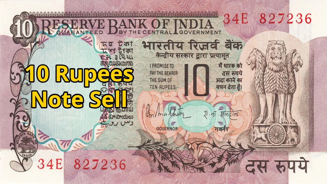 10 Rupees Note Sell