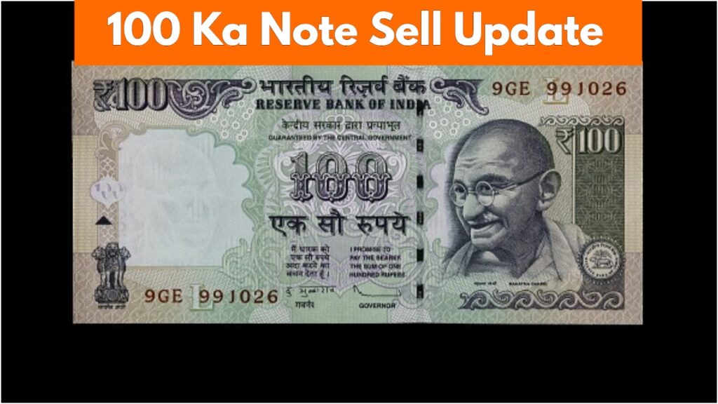 100 Ka Note
