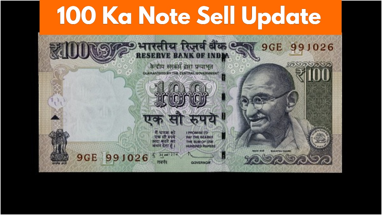100 Ka Note