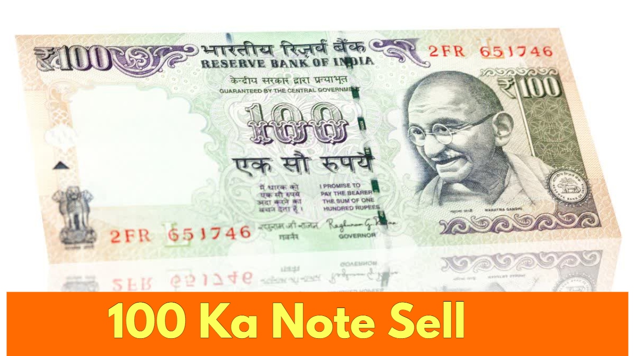 100 ka note