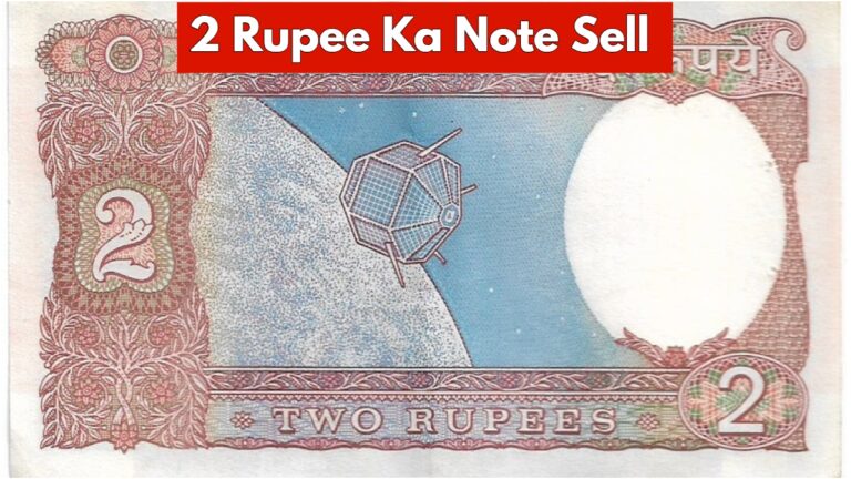 Selling 2 Rupee Note for 5 Lakh Rupees! Easy Method