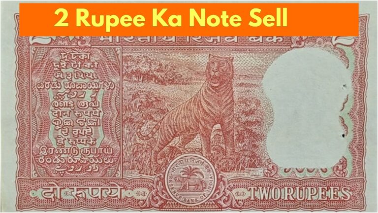 Sell Your Pink Rs 2 Note for Rs 6 Lakh! Here’s How