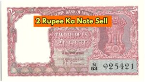 Selling Rs 2 Note with 786 Number? Get 5 Lakh Here, Know How
