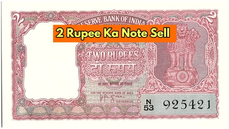 Selling Rs 2 Note with 786 Number? Get 5 Lakh Here, Know How