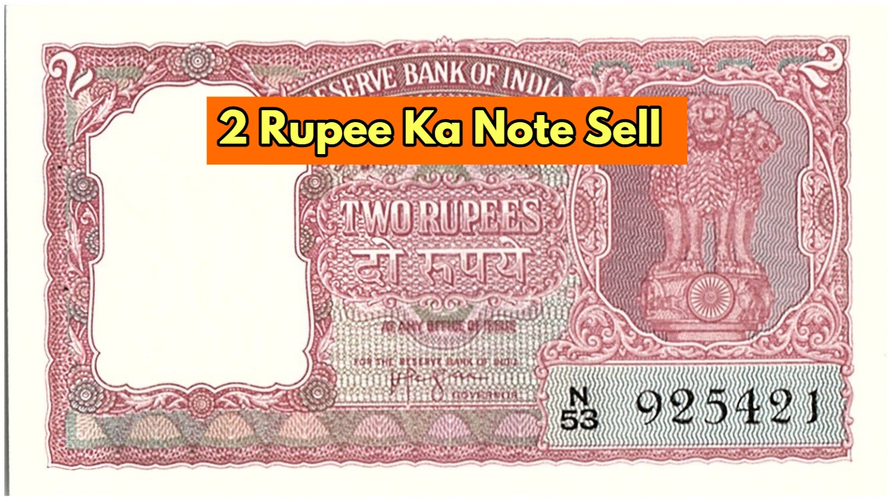 2 rupee ka note sell