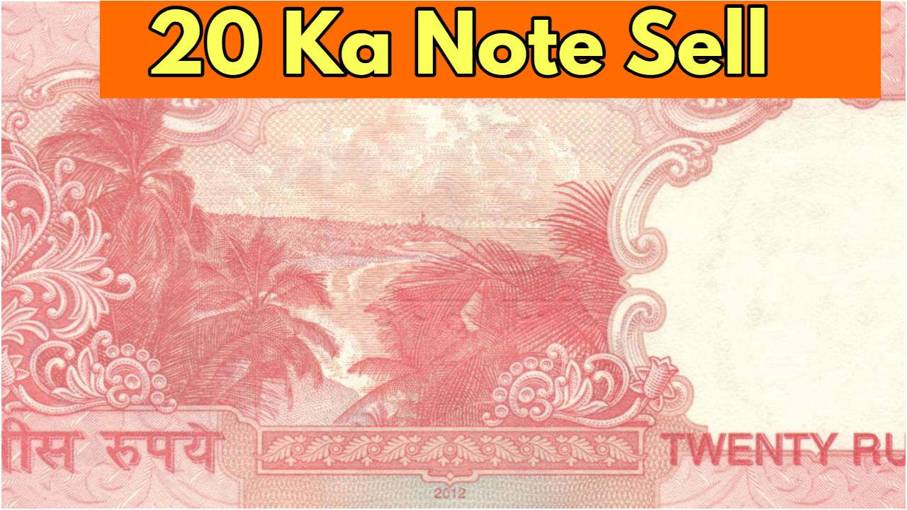 20 ka note
