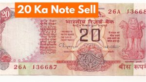 20 ka note