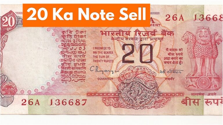 Sell ₹20 Pink Note for Rs 3 Lakh! Easy Method