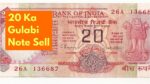 20 ka note sell