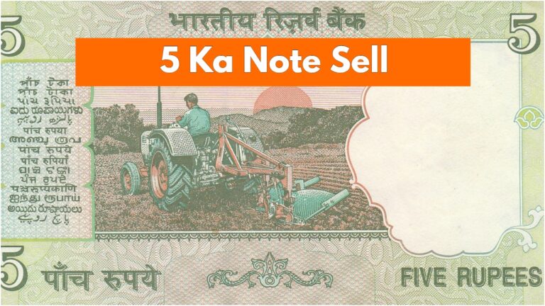 Sell 5 rupee note with tractor on it 6 lakh rupees here! know easy way