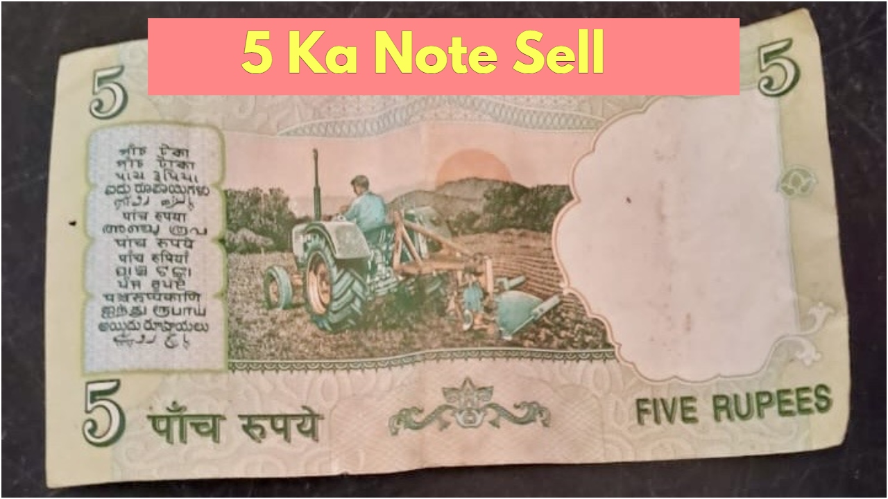 5 ka note