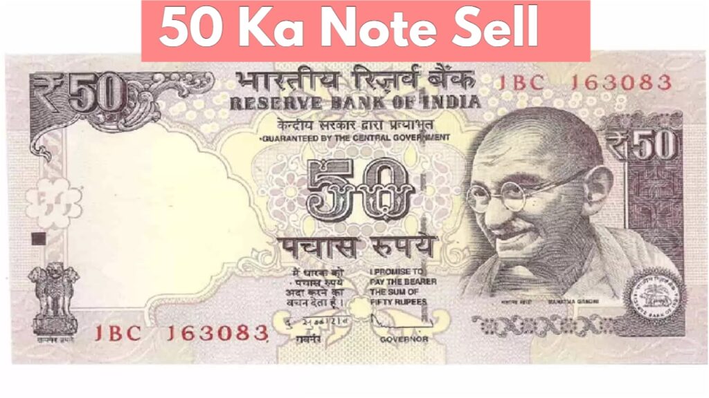 50 ka note