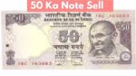 50 ka note