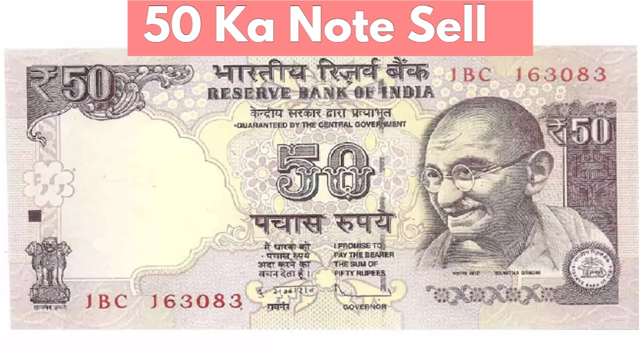 50 ka note