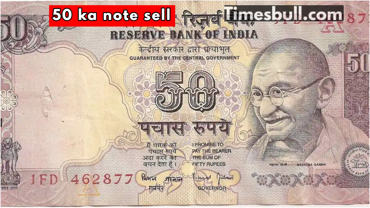 50 ka note sell