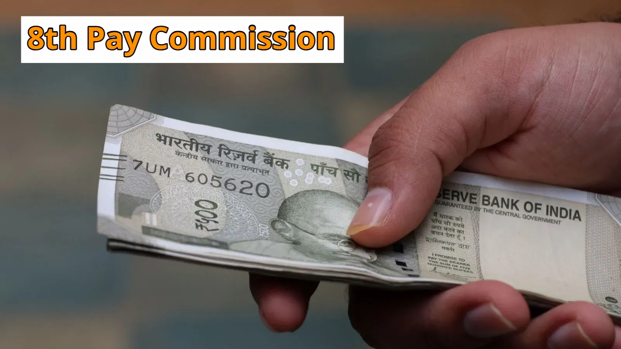 8th Pay Commission