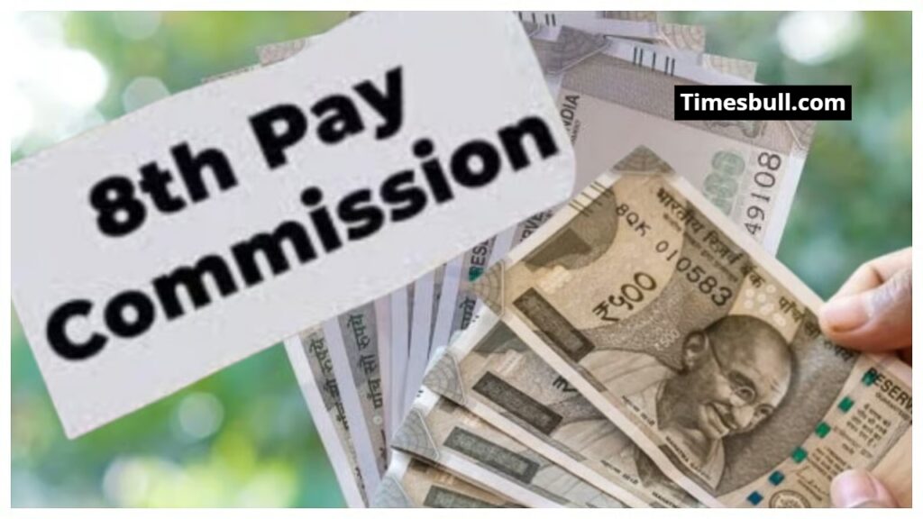 8th Pay Commission